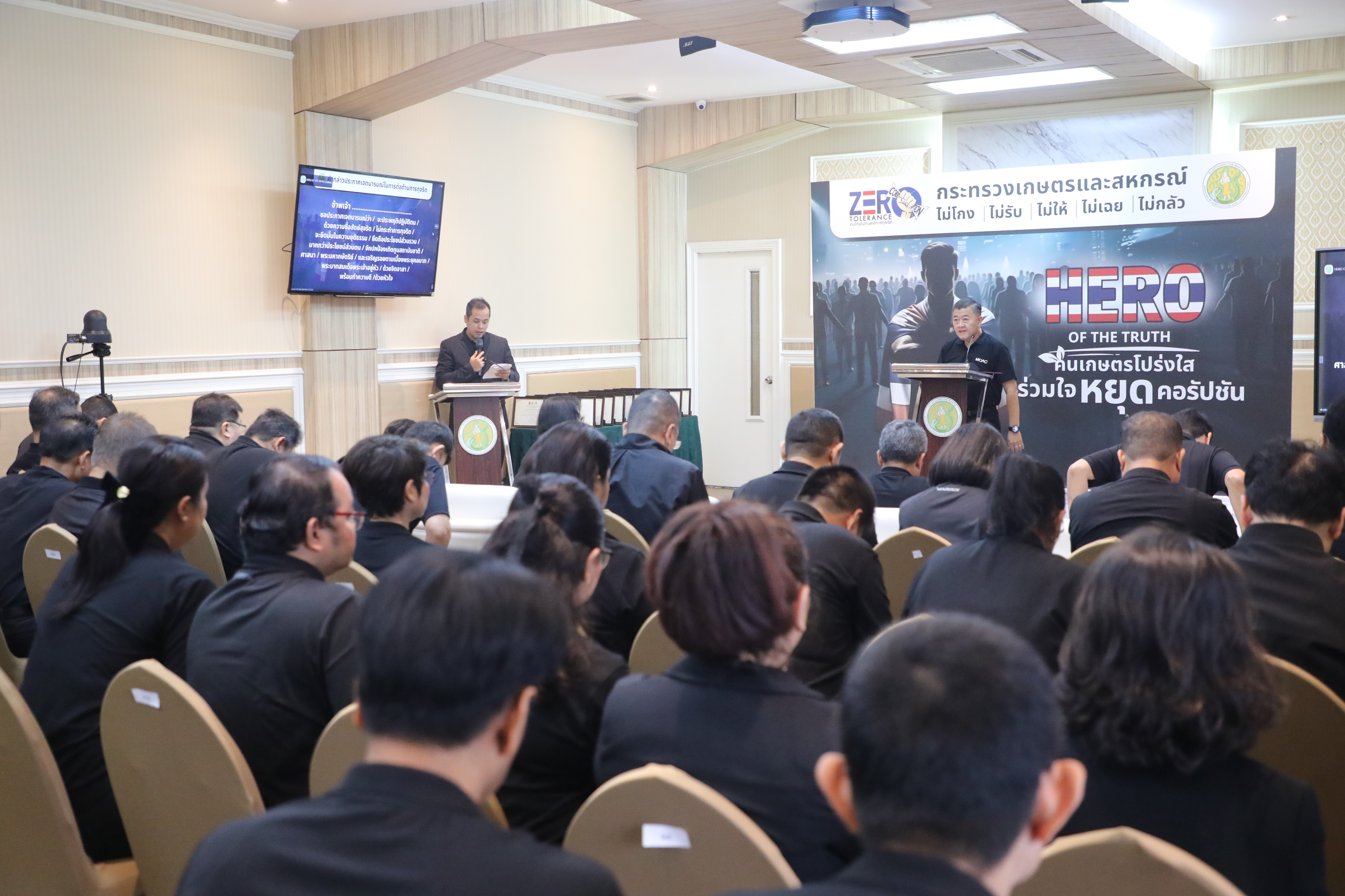 title - ส.ป.ก. เข้าร่วมกิจกรรม 